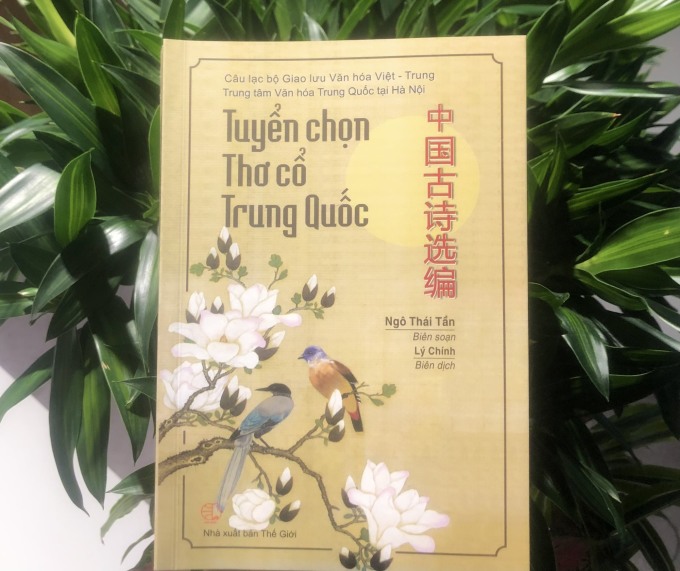 Sách tuyển chọn những bài thơ cổ Trung Quốc